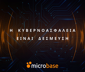 microbase-banner